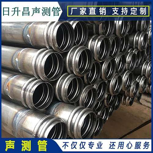 青河声测管现场检测用什么方法？